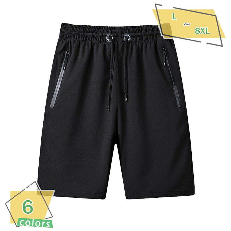 Jersey Pants - 500円OFFクーポン ショートパンツ ハーフパンツ メンズ 夏 夏服 イージーパンツ ストレッチ ジャージ 短め 5分丈 細身 ショーツ 無地 ランニング スポーツ ポケット RaogtCYU