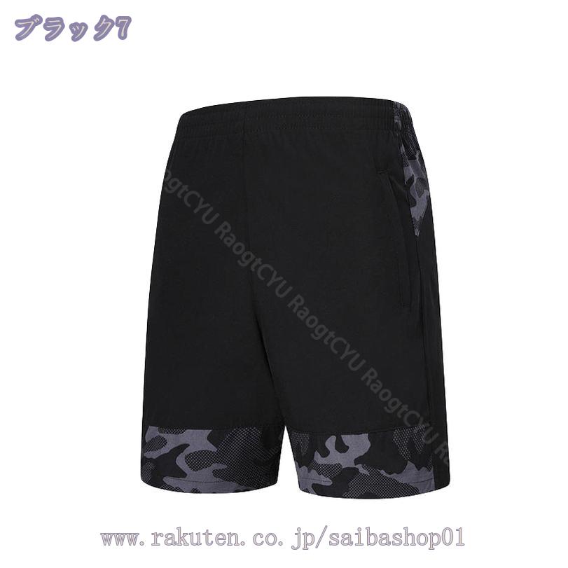 1600円OFFクーポン ハーフパンツ メンズ レディース ストレッチ 吸水速乾 ショートパンツ スポーツウェア 半ズボン 短パン スポーツ ランニング ジョギング ジム 服 服装 トレーニング キャンプ アウトドア トレーニングウェア RaogtCYU saibashop01-10183375 サイバーショップ01 サンプル画像2