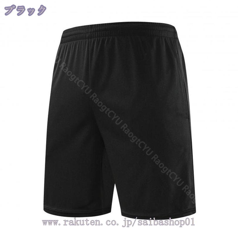 1600円OFFクーポン ハーフパンツ メンズ レディース ストレッチ 吸水速乾 ショートパンツ スポーツウェア 半ズボン 短パン スポーツ ランニング ジョギング ジム 服 服装 トレーニング キャンプ アウトドア トレーニングウェア RaogtCYU saibashop01-10183375 サイバーショップ01 サンプル画像3