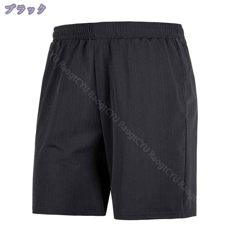 ハーフパンツ メンズ おしゃれ ストレッチ 接触冷感 スウェット ショートパンツ 涼しい 短パン 夏 ゴムウエスト 膝丈 吸水速乾 ショーパン ハーパン 夏物 RaogtCYU