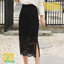777円OFFクーポン レディース スカート ミモレ丈 タイトスカート ハイウェスト レース付き スリット きれいめ ペンシルスカート 膝丈 ひざ下丈 黒 ピンク フラワーレース ウエストゴム スリム 着痩せ ビジネス オフィス フォーマル OL 通勤 ロングスカート RaogtCYU