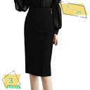 1000円OFFクーポン 膝丈スカート タイト スカート 膝丈 ひざ丈 タイトスカート レディース スリット ミディアム丈 ハイウエスト Aライン ひざ丈スカート 黒 ビジネス オフィス フォーマル きれいめ 高見え シルエット 結婚式 披露宴 二次会 通勤 RaogtCYU