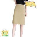 777円OFFクーポン ロングスカート ペンシル レディース 春夏 スカート 事務服 スカート ハイウエスト Aラインスカート 無地 オフィス 制服 OL リクルート レディース 事務 Aライン ビジネス 通勤 着痩せ 着心地 ストレッチ スーツスカート RaogtCYU