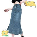 デニム スカート レディース ロング デニム ゆったりミモレ丈 マーメイド スカート タイト aライン ストレッチ ハイウエスト スカート おしゃれ ストレッチ フレア スカート レディース おしゃれ シンプル 韓国 フレアスカート RaogtCYU