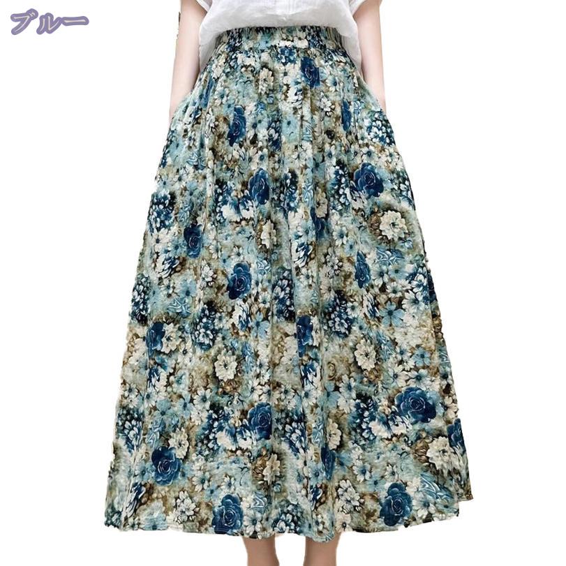 777円OFFクーポン スカート レディース リネンスカート エスニック レトロ ロングスカート 花柄 民族風 リネン 麻素材 柔らか フレアスカート ふんわり フレア マキシスカート ボトムス マキシスカート ゆったり aライン 綿麻 スカート RaogtCYU