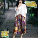 1000円OFFクーポン 綿麻 フレアスカート ギャザースカート Aライン リネン ゴム 麻素材 柔らか生地 ふんわり フレア マキシ丈スカート ボトムス レディース 春夏 日常 お出かけ リゾート レトロ 花柄の雰囲気 スカート レディーススカート RaogtCYU