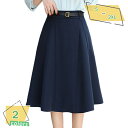 スカート ひざ丈 フレアスカート レディース オフィス カジュアル フォーマル ハイウェスト プリーツスカート 無地 シンプル ミディアム丈 レデース フレア Aライン かわいい 美尻 通勤 脚長 スカート ベルト付き S - 2XL RaogtCYU