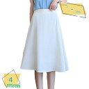 1000円OFFクーポン フレアスカート 膝丈 着痩せ おしゃれ 通勤 OL オフィス お出かけ 日常 Aラインスカート ハイウエスト 可愛い きれいめ 多機能 Aラインスカート 台形シルエット オールシーズン 爽やか シンプル 使いやすい スカート S~3XL RaogtCYU