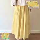 フレアスカート ふんわり 柔らか フレアスカート フレア ボトムス レディース 春夏 リゾート パープル ゆったり フレア フリル ロングスカート ふんわり スカート 鮮やか カラー 爽やか かわいい フレア マキシスカート RaogtCYU