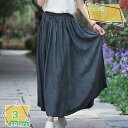 2000円OFFクーポン リネン風 ロングスカート Aライン 薄手 通気 スカート 爽やか 無地 フレアスカート レディース きれいめ カジュアル ボトムス ロング丈 ウエストゴム 着脱簡単 ふんわり広がるデザイン 脚長効果 フレア ギャザースカート RaogtCYU