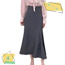 300円OFFクーポン マーメイドスカート レディース スカート ロング フィッシュテールスカート 夏 タイトスカート 無地 春秋 ロングスカート ハイウエスト セレモニー カジュアル 通勤 お洒落 レトロ フレアスカート フェミニン 大人 OL オフィス 通勤 RaogtCYU