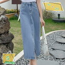 デニム スカート ロング レディース 夏服 ボトムス スカート スリット入り ミモレスカート おしゃれ Aライン ハイウェスト ロング丈 着痩せ フレアスカート 大きいサイズ 春秋 デニム 美脚効果 韓国 きれいめ RaogtCYU