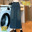 デニムスカート レディース Aライン 台形 美脚 ロングスカート 美脚効果 フロントスリット 半身スカート デニムスカート ハイウェスト ロング丈 着痩せ ゆったり カジュアル シンプル おしゃれ 春秋冬 韓国風 RaogtCYU