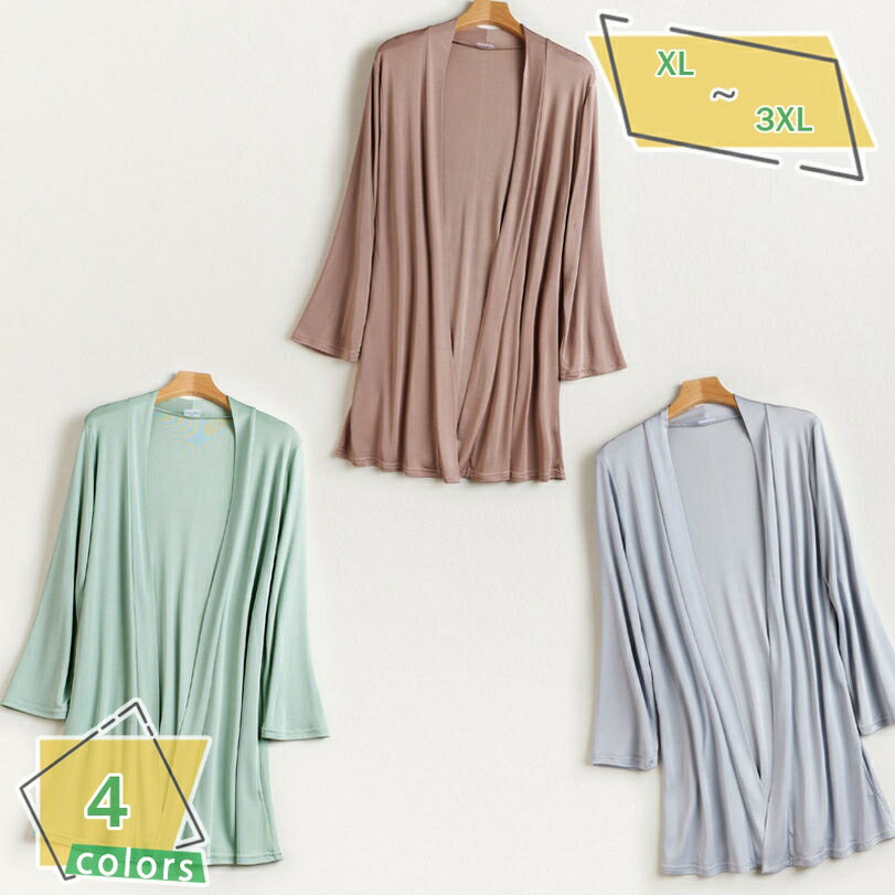 1000円OFFクーポン カーディガン サマーニット レディース 夏 薄手 UVカット トップス 冷房対策 紫外線対策 長袖 透け感 羽織り フェミニン カジュアル 接触冷感 インスタ映え 高校生 大学生 大人 20代 30代 着回し 日除け止め RaogtCYU