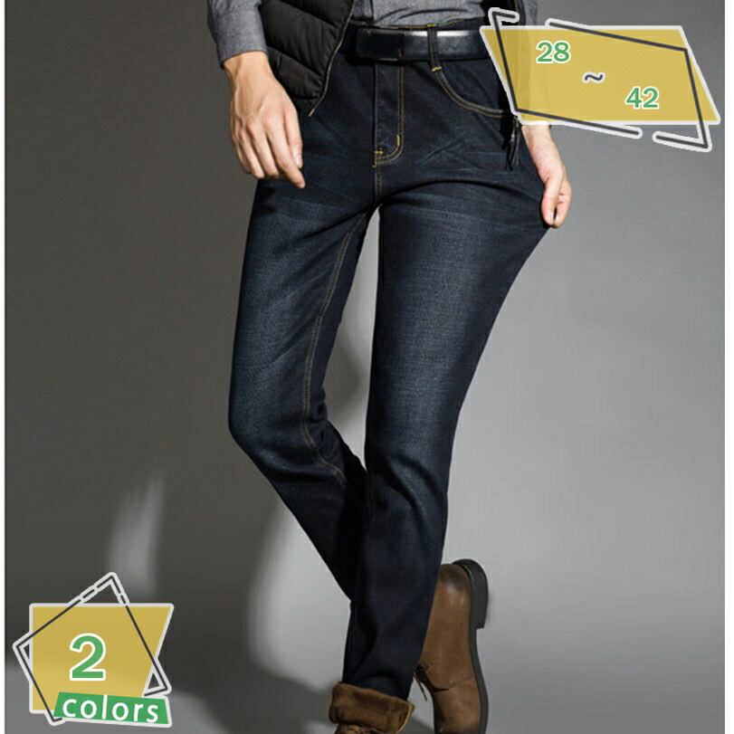 777円OFFクーポン ジーンズ 裏起毛 メンズ ストレッチ デニムパンツ ロングパンツ 秋冬 防寒 暖かい デニム ボトムス ストレッチ パンツ ストレート ビジネス 大人 メンズファッション RaogtCYU