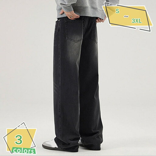 ワイドパンツ メンズ 無地 デニム ボトムス デニムパンツ ズボン ゆったり 秋 冬服 パンツ カジュアル ロングパンツ おしゃれ 大きいサイズ RaogtCYU