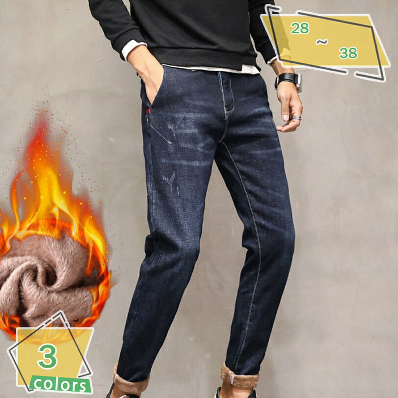 500円OFFクーポン 裏起毛 デニム パンツ ストレッチ スキニー ジーンズ メンズ スリムパンツ 着痩せ ジーパン ロングパンツ 裏ボアフリース 秋冬 美脚 細身 RaogtCYU