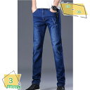 760円OFFクーポン 暖かい ストレッチ スキニー デニム ジーンズ 裏起毛 パンツ ストレッチ 裏起毛スキニーデニム 暖 あったか 伸びる防寒 スキニーパンツ スリム メンズ ズボン 春服 冬服 服 メンズファッション RaogtCYU