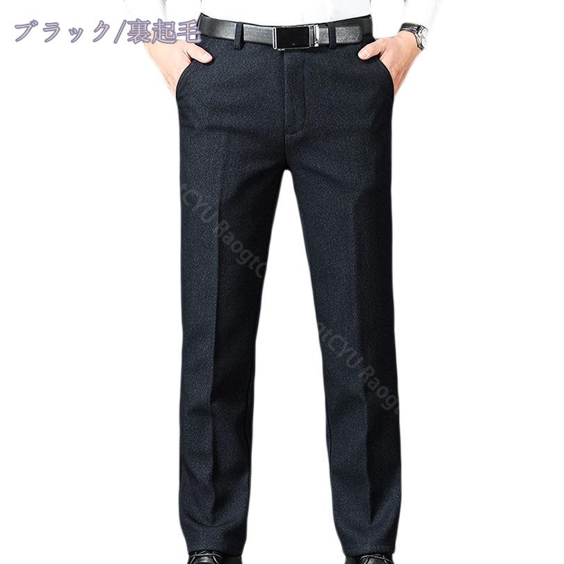1000円OFFクーポン 裏起毛 スラックス メンズ チノパン パンツ ストレッチ 30代 40代 50代 秋 秋服 パンツ メンズパンツ チノ 秋物 メンズ 紳士 シニア ズボン ストレートパンツ RaogtCYU saibashop01-10193834 サイバーショップ01 サンプル画像2