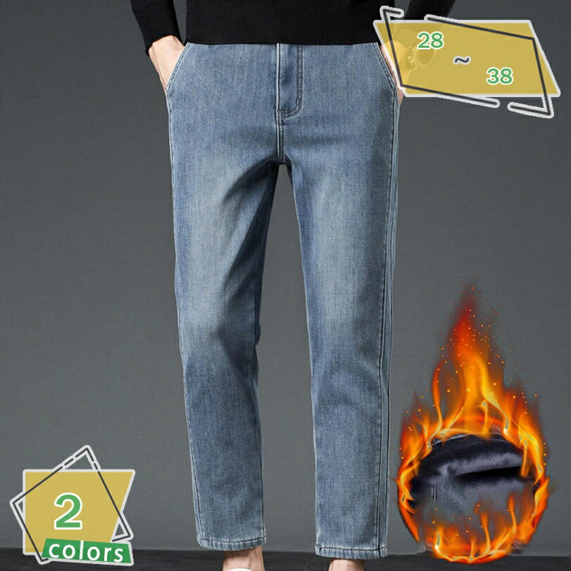 777円OFFクーポン 裏起毛 防寒 パンツ メンズ ストレッチ 冬 裏フリース ボトムス ズボン 暖かい アンクルパンツ デニム ジーンズ おしゃれ カジュアル ゴルフ 暖かい 裏起毛 ジーパン RaogtCYU