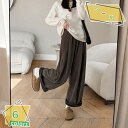 ワイドパンツ レディース 裏起毛パンツ ロングパンツ ストレート ハイウエスト ゴム ボトムス ゆったり ウエストゴム きれいめ ストレート パンツ 通勤 カジュアル 秋服 春秋冬 RaogtCYU
