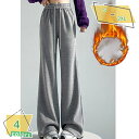 ロング パンツ レディース ワイドパンツ フレア レディース 秋 冬 着痩せ ウエストゴム 裏起毛パンツ ポケット付き 美脚 あったかパンツ ボトムス ゆったり かわいい カジュアル ズボン RaogtCYU