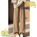ワイドパンツ 裏起毛 暖 ロング パンツ イージーパンツ 秋冬 レディース カラーパンツ ズボン 長ズボン リブ ワイドパンツ ストレートパンツ ワイド ゆったり ウエストゴム 大きいサイズ カジュアル 部屋着 RaogtCYU