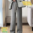 パンツ 裏起毛 レディース ワイドパンツ ロング ストレートパンツ ウエストゴム パンツ暖かい 防寒 スウェット ボトムス 大きいサイズ ロングパンツ ぬくぬく ズボン 大人 カジュアル ルームウェア 低身長 脚長 RaogtCYU
