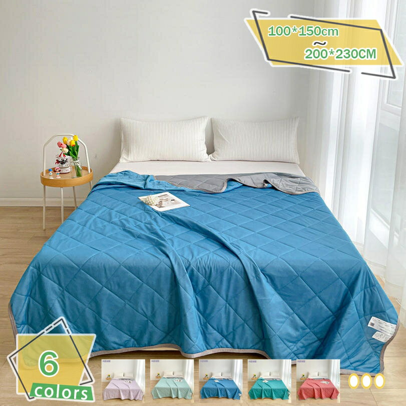 300円OFFクーポン 肌掛け布団 洗える シングル キルトケット 掛け布団 夏春 中綿 ウォッシャブル 軽量 薄い 丸洗いOK ふわさら おしゃれ ふわふわ 軽い 防臭 夏布団 冷感 タオルケット エアコン/暑さ対策 RaogtCYU