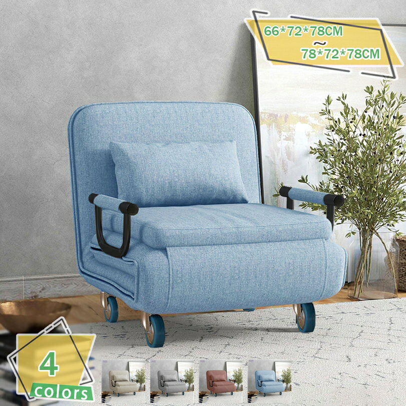 キャスター付き ソファベッド 折りたたみ式 リクライニングチェア 多機能ソファ＆ベッド 書斎/リビング/ワンルーム向け コンパクト収納 昼寝/仮眠用 省スペース設計 一人暮らし ソファーベッド RaogtCYU