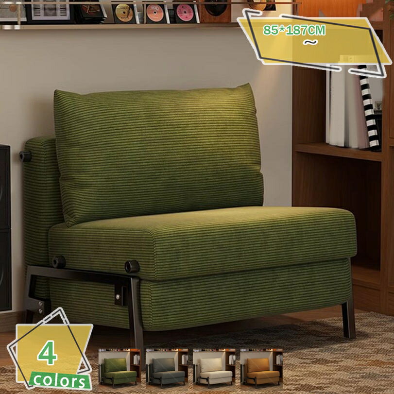 ソファベッド 折りたたみ式 リクライニングチェア 多機能ソファ＆ベッド 書斎/リビング/ワンルーム向け コンパクト収納 昼寝/仮眠用 省スペース設計 一人暮らし ソファベッド ソファチェア RaogtCYU