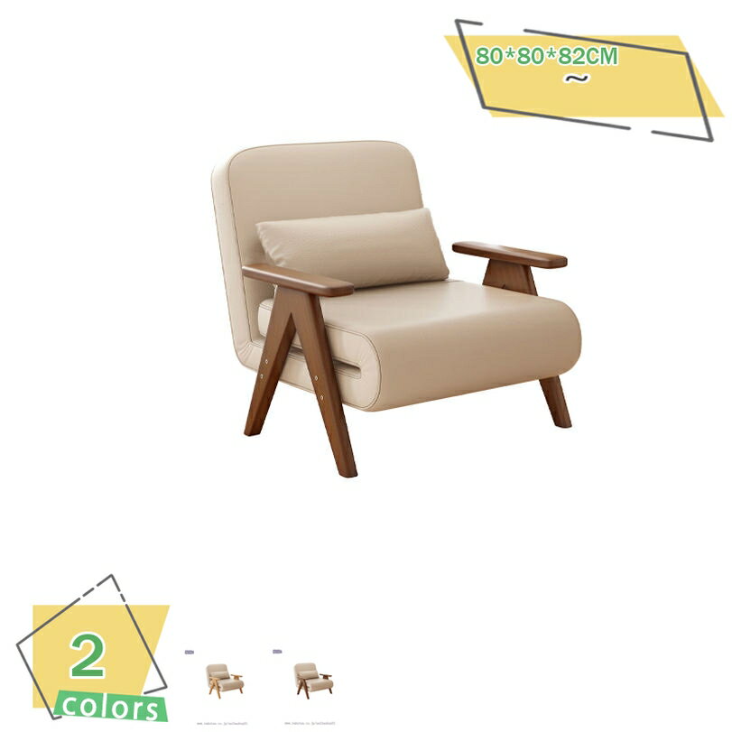 2000円OFFクーポン 多機能 ソファベッド 折りたたみ式 1人用 省スペース コンパクト リビング 寝室 来客用 仮眠用 ベッド＆ソファ兼用家具 小さなお部屋やワンルームに最適 簡易ベッド モダン 高座椅子 組立品 RaogtCYU
