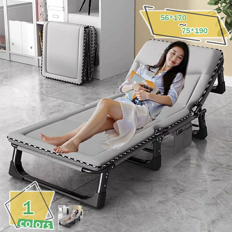 2000円OFFクーポン 折り畳みベッド 1人用 オフィス・自宅兼用 簡易ベッド 仮眠・休憩用 軽量 ポータブル リクライニング付き 看護や付き添いベッドにも最適 コンパクトサイズ ベッドフレーム付き 組立不要 RaogtCYU
