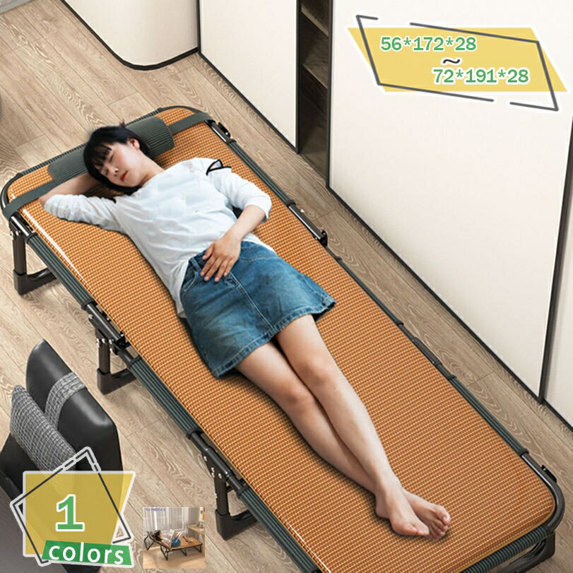 折りたたみベッド シングル 1人用 多機能リクライニングチェア 携帯便利 コンパクト簡易ベッド 仮眠・昼寝用 オフィス/自宅/寮用 ポータブルベッド 大人用 折畳式 折りたたみ式 簡易寝具 RaogtCYU