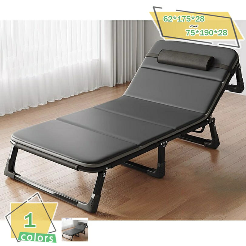 2000円OFFクーポン 折りたたみベッド 簡易ベッド 折り畳み 室内 サマーベット 防水 通気性 持ち運び便..