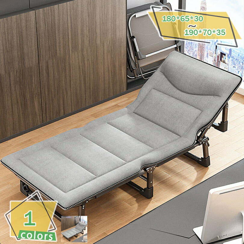 1000円OFFクーポン 折りたたみベッド 一人掛け シングル 多機能 リラックスチェア 昼休み/休憩/工場勤..