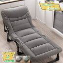 折り畳みベッド 軽量 シングル 耐荷重 昼寝/仮眠/来客用 一人暮らし 折りたたみベッド コンパクト 簡易ベッド 多機能 リクライニングベッド 家庭用/オフィス用/寮/仮設ベッド パイプベッド RaogtCYU
