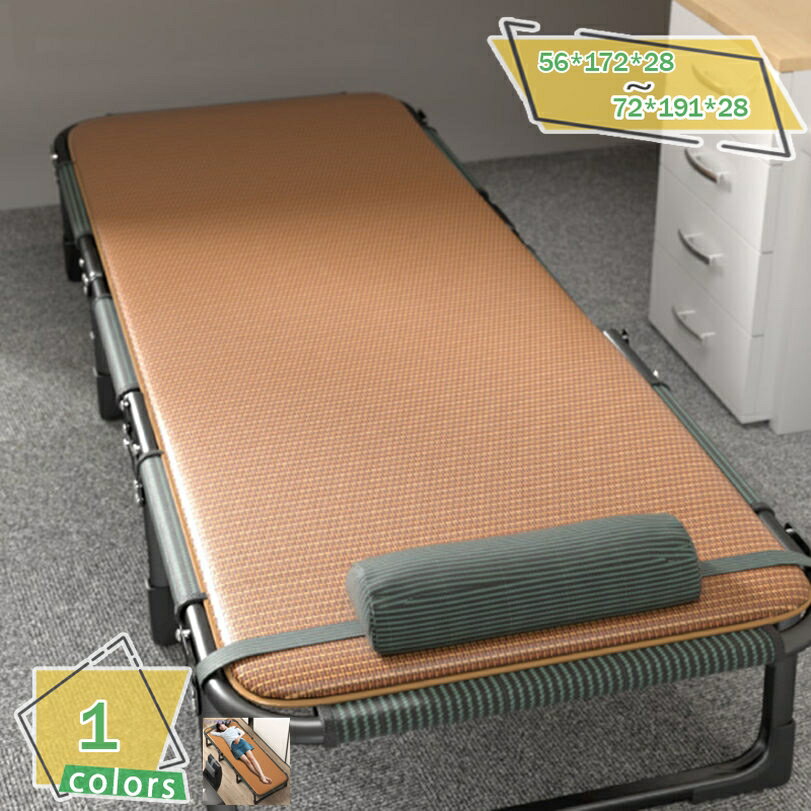 折りたたみベッド 簡易シングルベッド 多機能 リクライニングチェア 携帯可能 オフィス・自宅兼用 昼寝 コンパクト 家庭用 仮眠チェア 折り畳み式 簡易ベッド アウトドア用折畳ベッド RaogtCYU