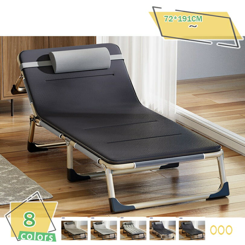 1000円OFFクーポン 折りたたみベッド コンパクト 軽量 シングル 簡易ベッド 軽量 室内 昼寝 オフィス ..