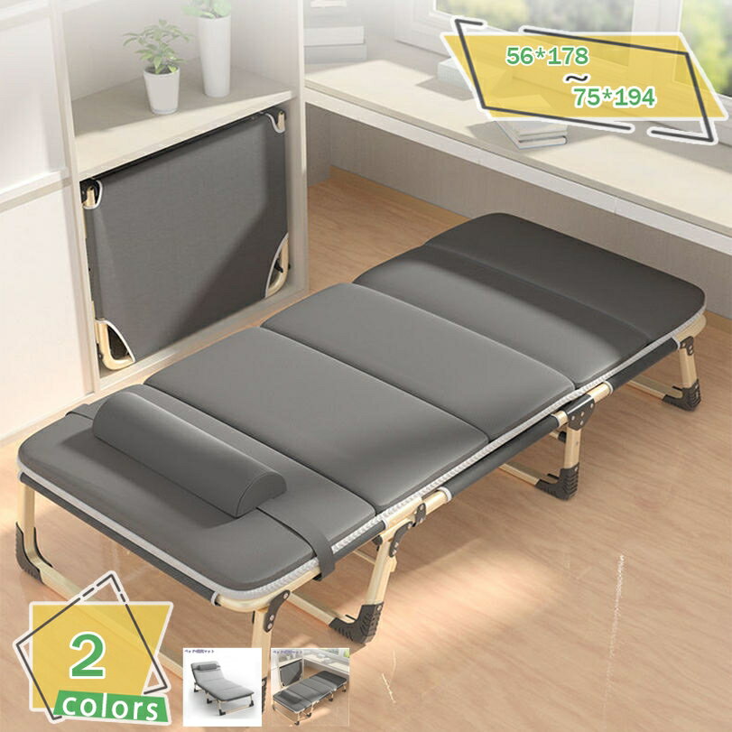 1000円OFFクーポン 折りたたみベッド シングル コンパクト収納 軽量 持ち運び便利 簡単設置 来客用 省スペース 室内用 仮眠ベッド レジャー用 自宅 仕事場 室内外兼用 簡易ベッド 簡単収納 ソファベッド 完成品 RaogtCYU