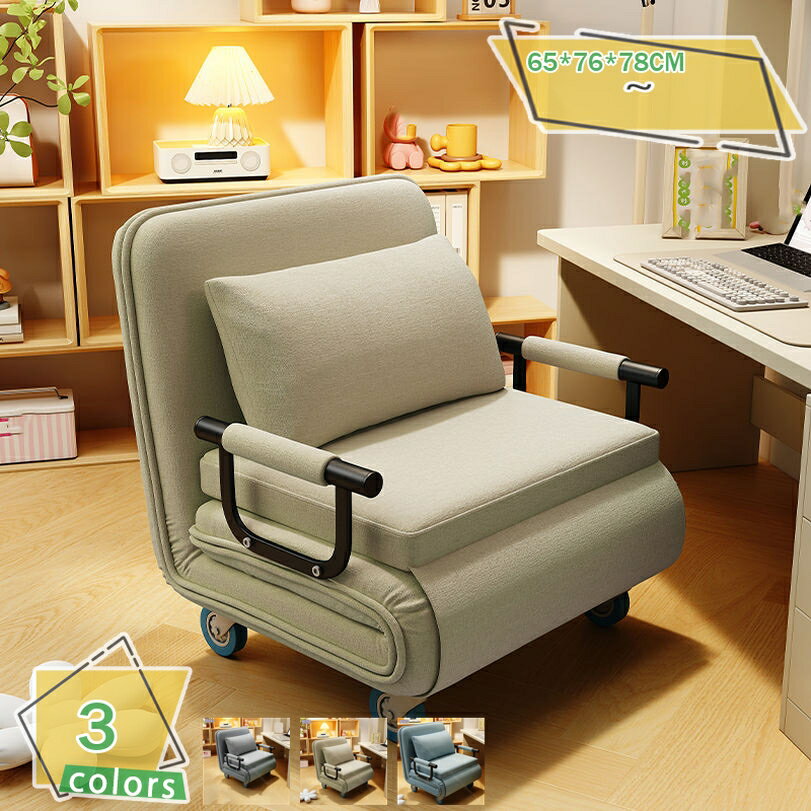 キャスター付き ソファベッド 折りたたみ リクライニングチェア 一人掛け座椅子 昼寝・休憩・テレビ鑑賞 持ち運び便利 折畳式 リビング・オフィス・寝室用 背もたれ角度調整可 ソファチェア RaogtCYU