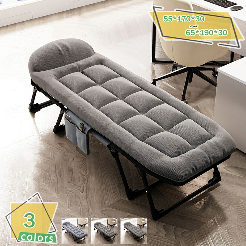 2000円OFFクーポン 折りたたみベッド 簡単組立 リクライニングチェア ラウンジチェア 快適性と通気性 オフィスレ/ジャー/キャンプ/ 室内外兼用 マットレス付き 枕付き 静音設計 昼休み 耐荷重 軽量コット 簡易ベッド RaogtCYU