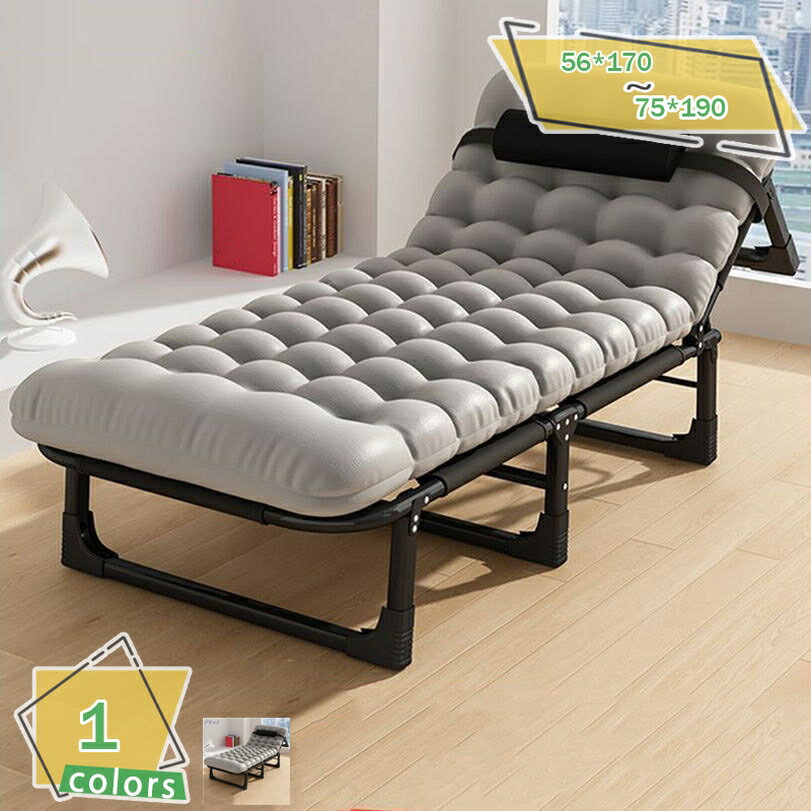 1000円OFFクーポン 折りたたみベッド リクライニング 簡易ベッド 折り畳み 室内/オフィス 通気性 持ち運び便利 キャンプ BBQ 仮眠 残業 自宅 4段階調整 客用ベッド アウトドア用 耐荷重 サマーベット クッション付き RaogtCYU