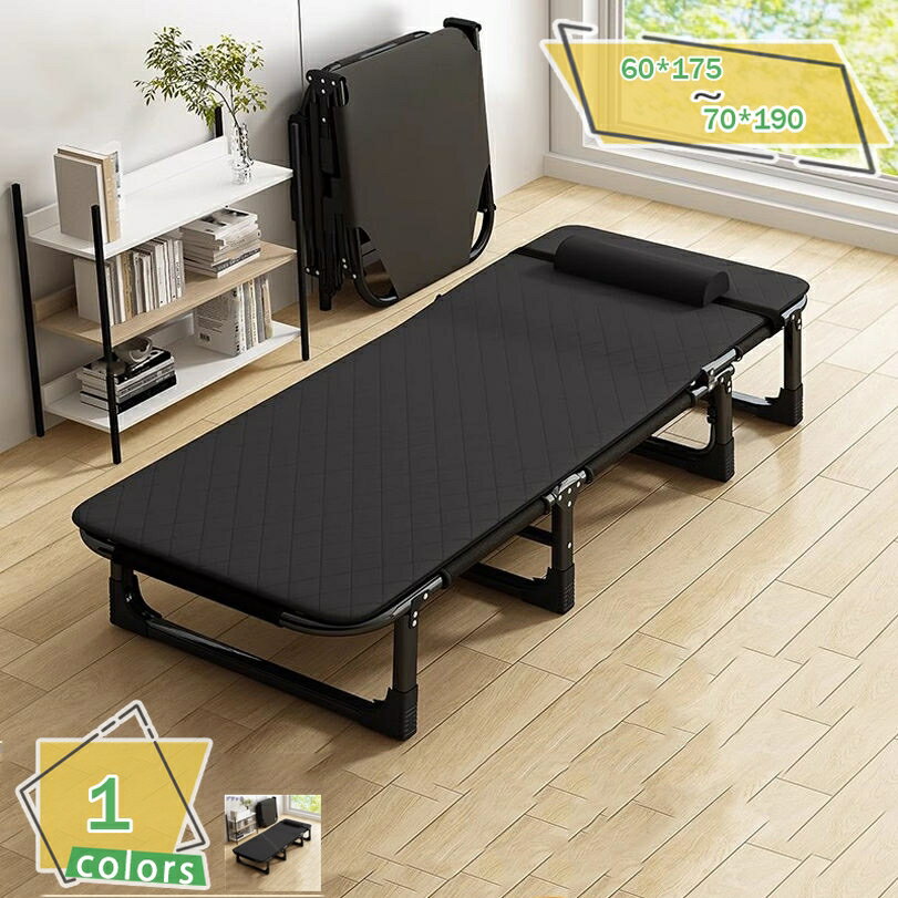 1000円OFFクーポン 折りたたみベッド シングル 多機能 リラックスベッド 簡易ベッド 休憩ベッド 昼寝用 コンパクト 携帯便利 看護用 休憩所 仮眠 オフィス用 アウトドア用 室内外兼用 折り畳み リクライニングチェア RaogtCYU