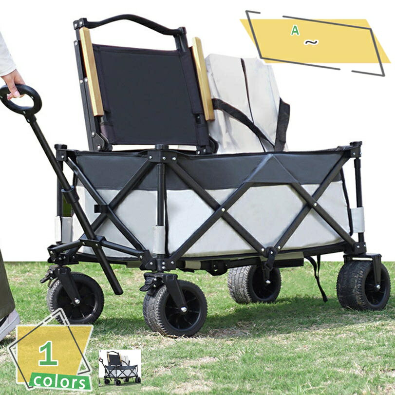 1000円OFFクーポン フォールディングキャリーワゴン 超軽量 キャンピングカート サイレントユニバーサ..