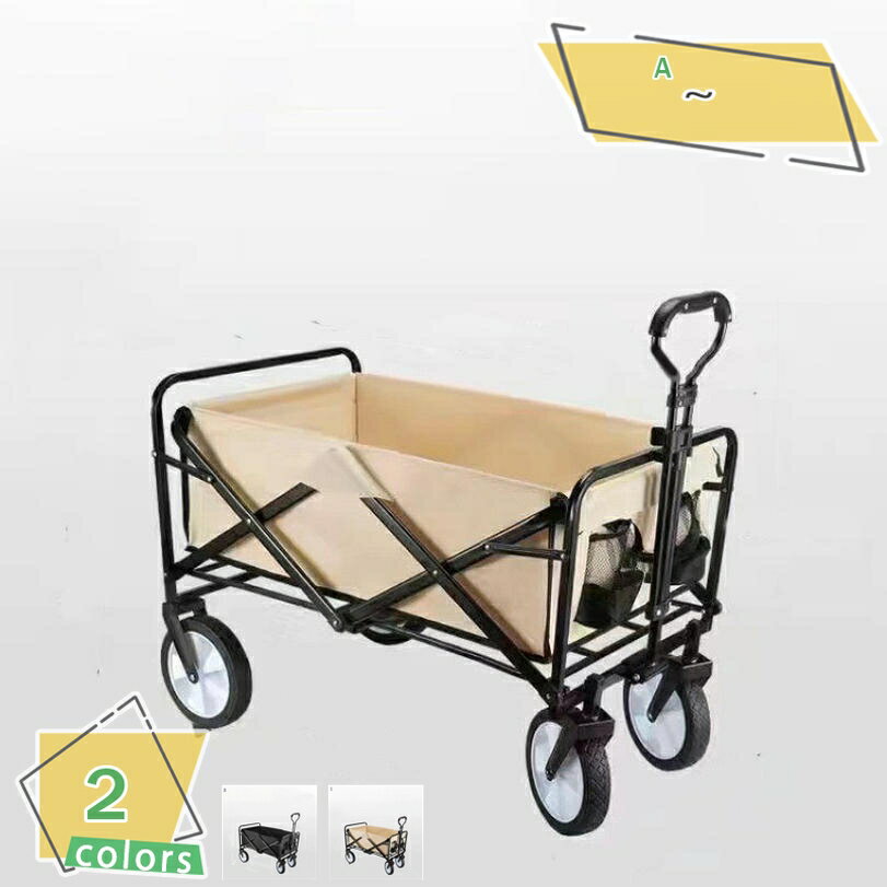 2000円OFFクーポン アウトドアキャリー ワゴン車 タイヤ 軽量 コンパクト アウトドアキャンプカート 収..