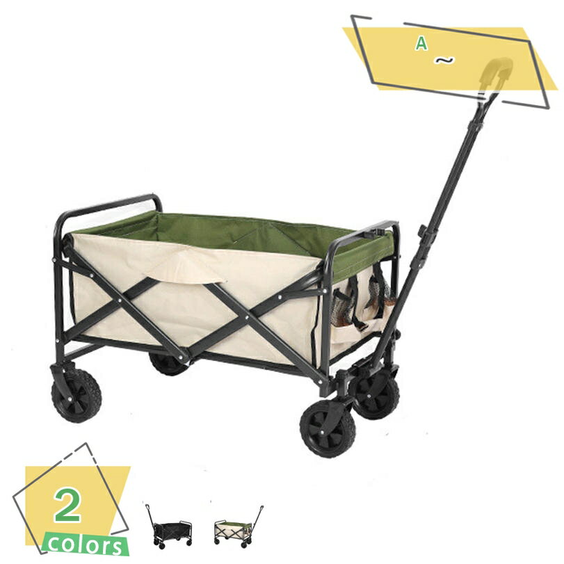 1000円OFFクーポン アウトドアキャリー ワゴン車 タイヤ 軽量 コンパクト アウトドアキャンプカート 収..