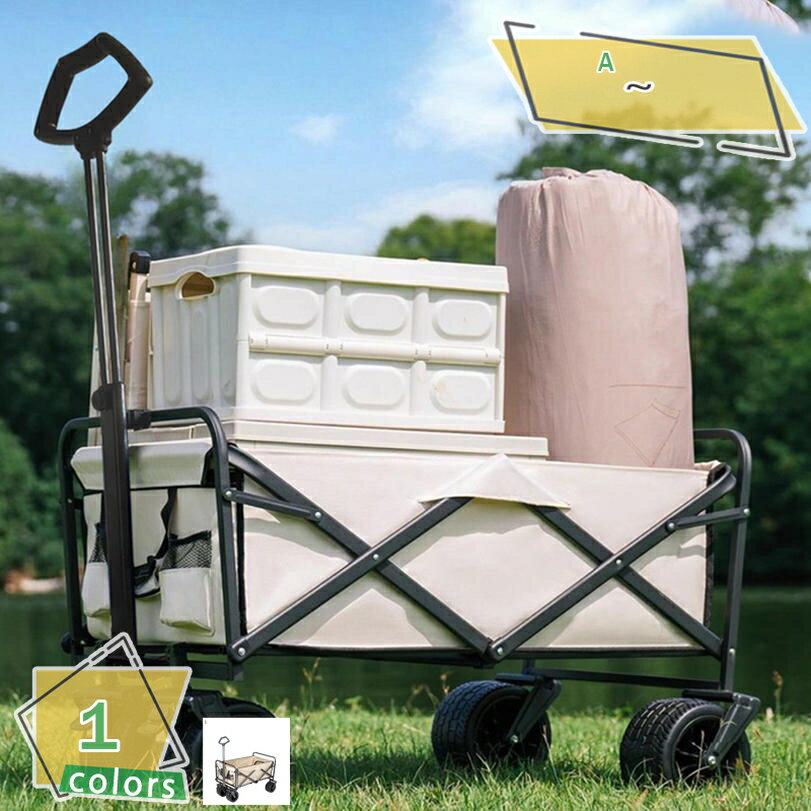 2000円OFFクーポン 折りたたみカート 超軽量 キャンピングカート サイレントユニバーサルホイール付き ..