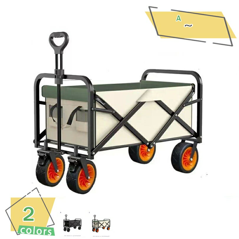 2000円OFFクーポン フォールディングキャリーワゴン 軽量 コンパクト ワンタッチ展開 超広幅タイヤ キ..