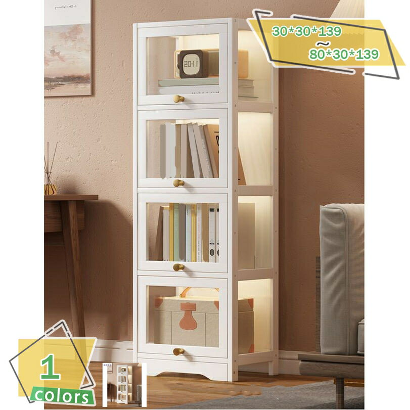 楽天サイバーショップ012000円OFFクーポン 四段本棚 多機能 木製 収納ブックシェルフ 書棚 透明扉付き 収納棚 防塵 リビング・寝室・書斎に最適 書籍・雑貨・小物の整理に便利 家庭用 省スペース 置き型 収納キャビネット 組み立て式 RaogtCYU